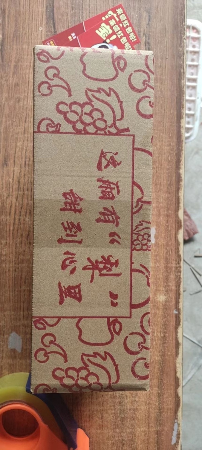 丰水梨一件代发承接电商直播企业集采定制市场批发出口