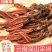 回春草中药材云南野生回春草泡酒泡茶煲汤保质保量包邮
