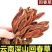 回春草中药材云南野生回春草泡酒泡茶煲汤保质保量包邮
