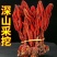 回春草中药材云南野生回春草泡酒泡茶煲汤保质保量包邮