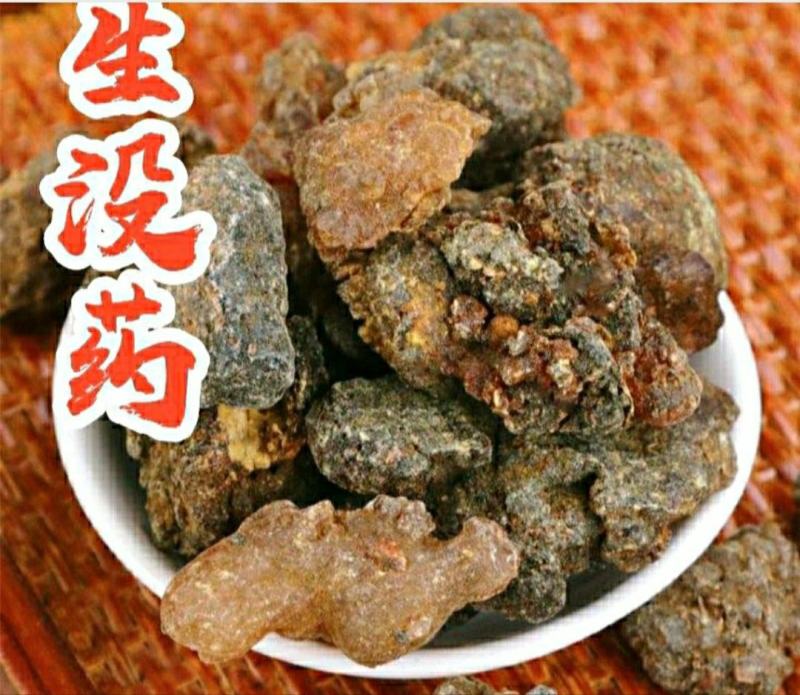 中药材没药生没药制没药干净无杂香气清新保质保量