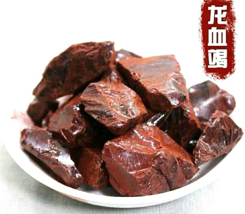 龙血竭道地中药材西双版纳龙血竭麒麟竭木血竭保质保量