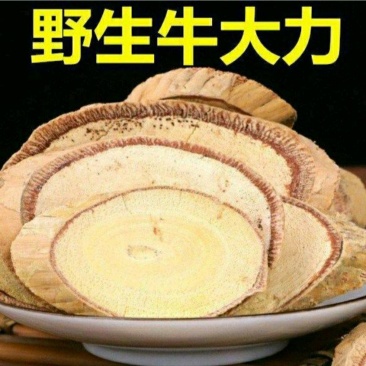 野生牛大力中药材牛大力泡茶泡酒煲汤健康养生包邮