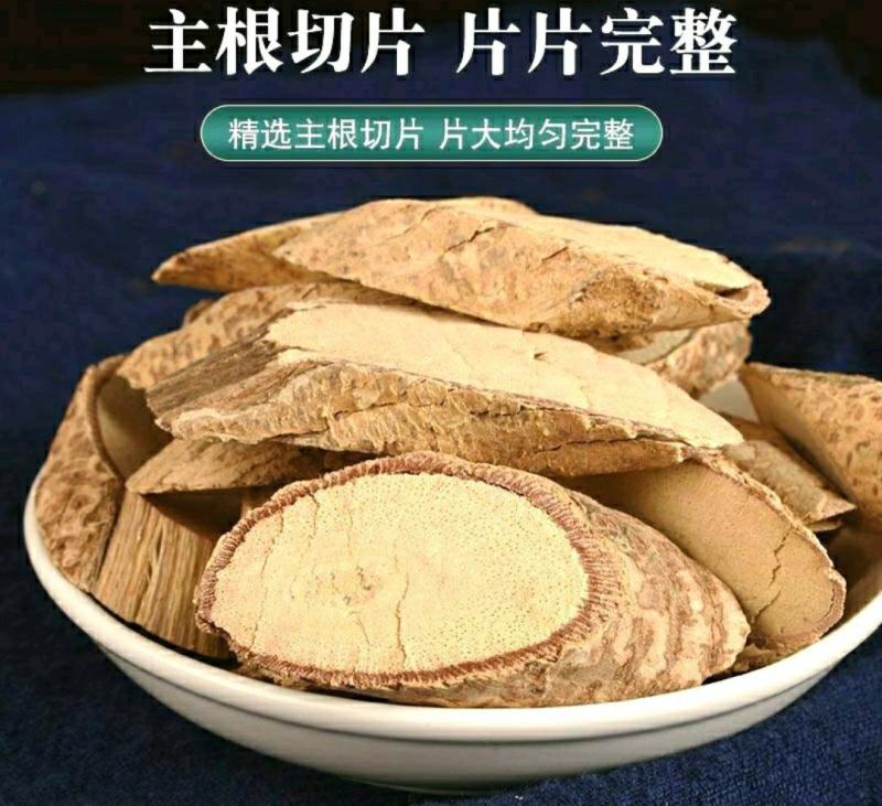 野生牛大力中药材牛大力泡茶泡酒煲汤健康养生包邮