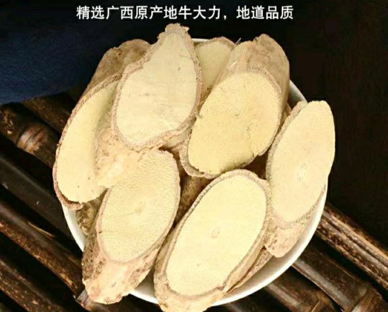 野生牛大力中药材牛大力泡茶泡酒煲汤健康养生包邮