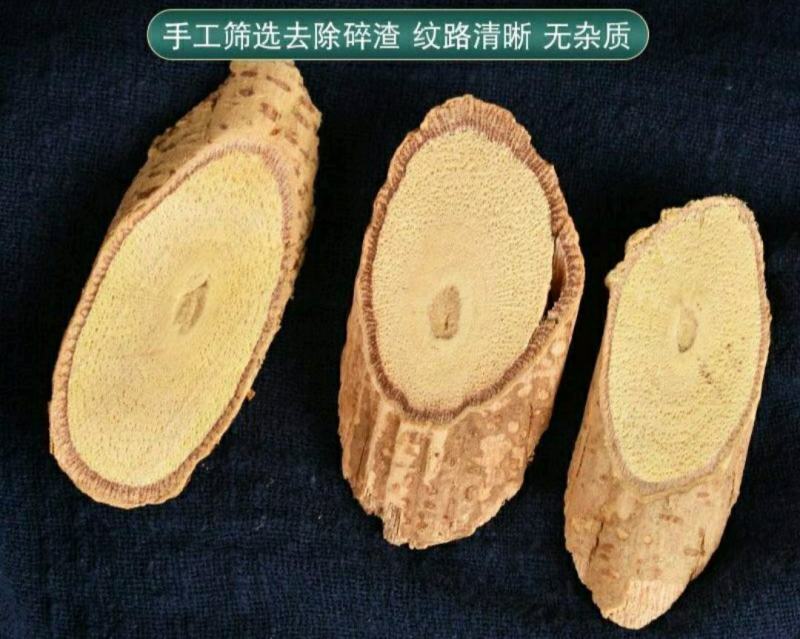野生牛大力中药材牛大力泡茶泡酒煲汤健康养生包邮