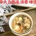 野生牛大力中药材牛大力泡茶泡酒煲汤健康养生包邮