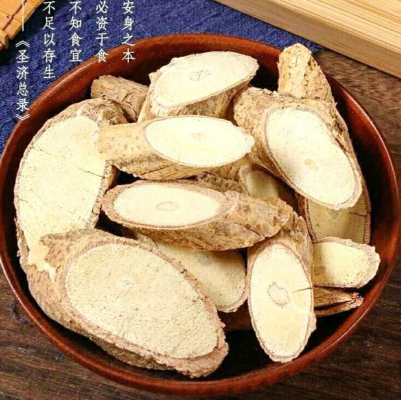 野生牛大力中药材牛大力泡茶泡酒煲汤健康养生包邮