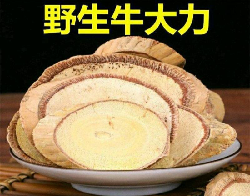 野生牛大力中药材牛大力泡茶泡酒煲汤健康养生包邮