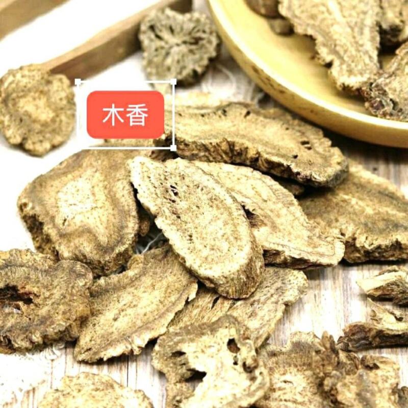木香道地中药材木香自然晒干原色原香保质保量包邮
