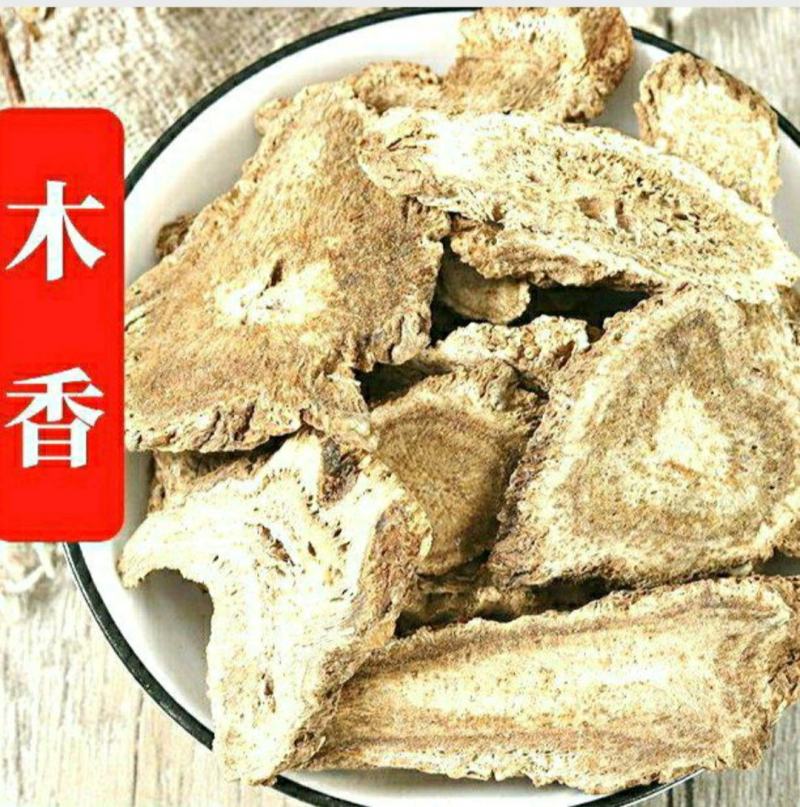 木香道地中药材木香自然晒干原色原香保质保量包邮