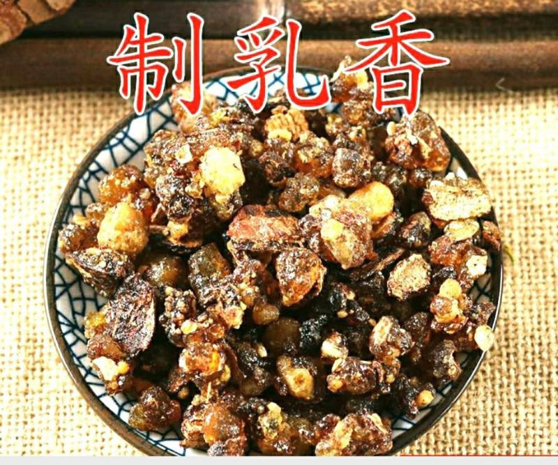 中药材生乳香制乳香马尾香自然晒干干净无杂包邮