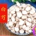 农家白芍中药材白芍片原色原味泡水四物汤保质保量