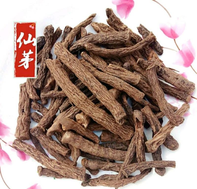 仙茅地道中药材野生仙茅独茅根原色原味保质保量包邮