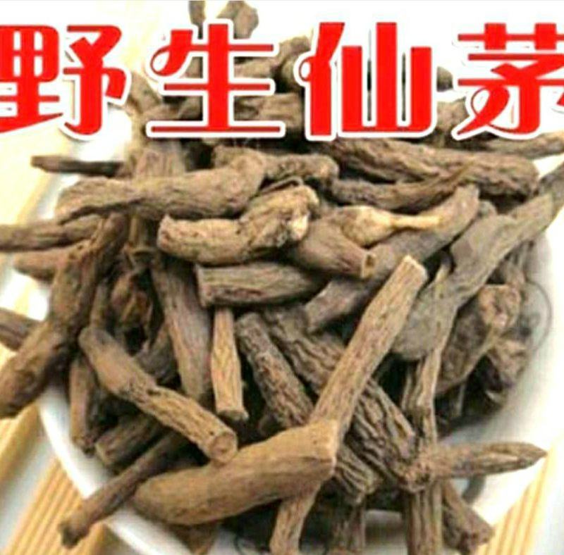 仙茅地道中药材野生仙茅独茅根原色原味保质保量包邮