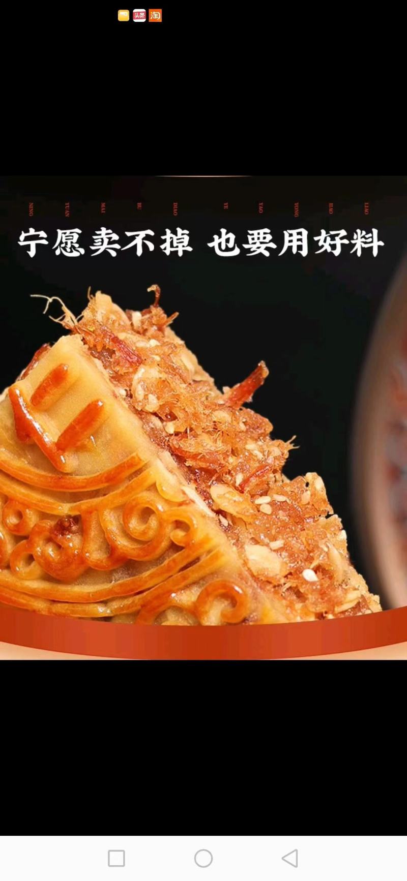 月饼定制