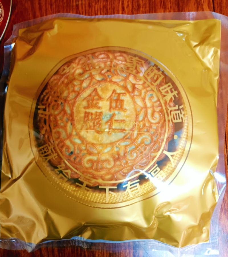 月饼定制