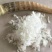 正品羊角丝中药材山羊角丝干净无杂真材实料泡如喝包邮