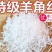 正品羊角丝中药材山羊角丝干净无杂真材实料泡如喝包邮