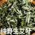 野生艾草艾叶中药材优质艾叶自然晒干泡脚泡澡驱蚊包邮