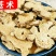 农家苍术道地中药材生苍术香味浓郁干净无杂干货包邮