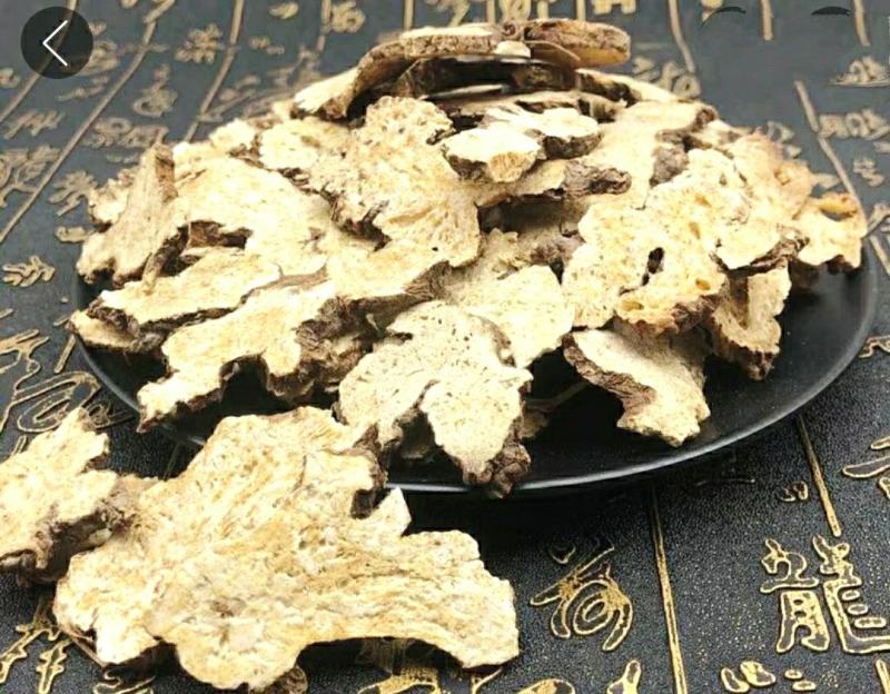 农家苍术道地中药材生苍术香味浓郁干净无杂干货包邮