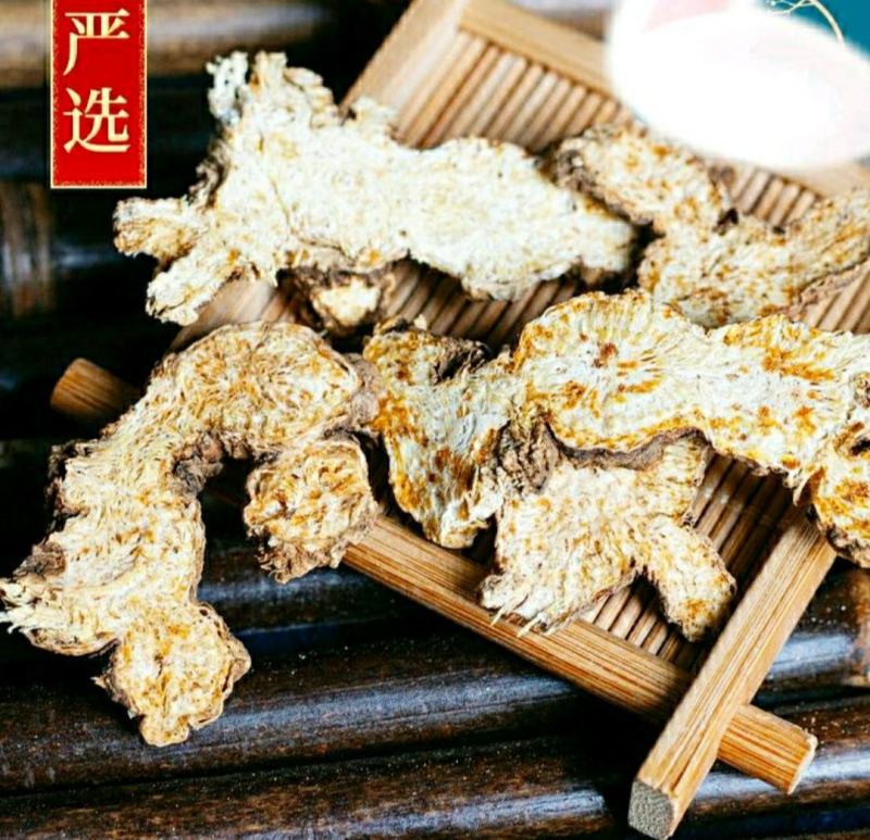 农家苍术道地中药材生苍术香味浓郁干净无杂干货包邮