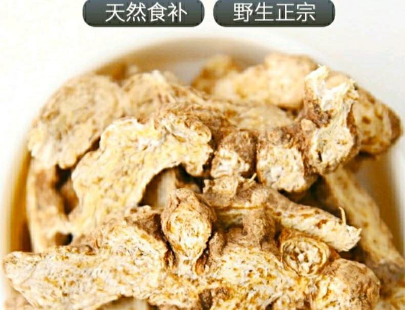 农家苍术道地中药材生苍术香味浓郁干净无杂干货包邮