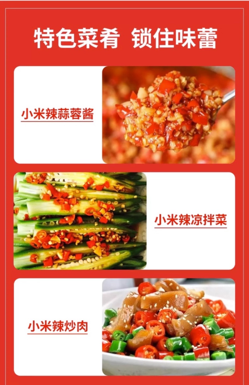 新鲜小米椒特辣小米椒鲜椒朝天椒红辣椒厂地5斤直销代发