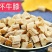 农家怀牛膝川牛膝道地中药材当季节新货保质保量包邮