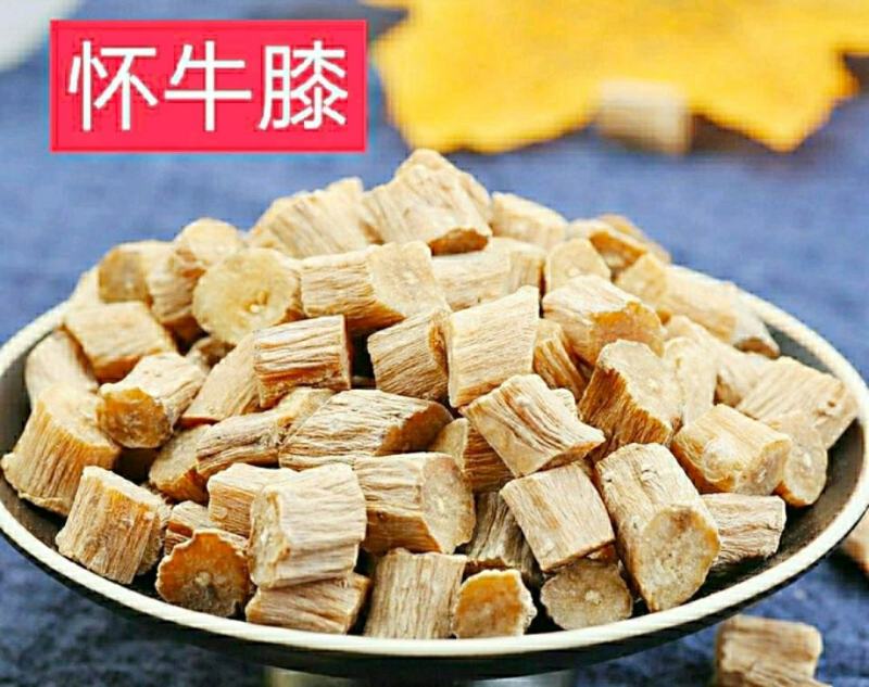 农家怀牛膝川牛膝道地中药材当季节新货保质保量包邮