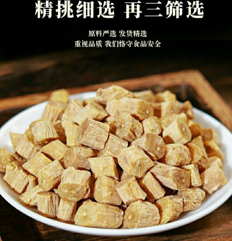 农家怀牛膝川牛膝道地中药材当季节新货保质保量包邮