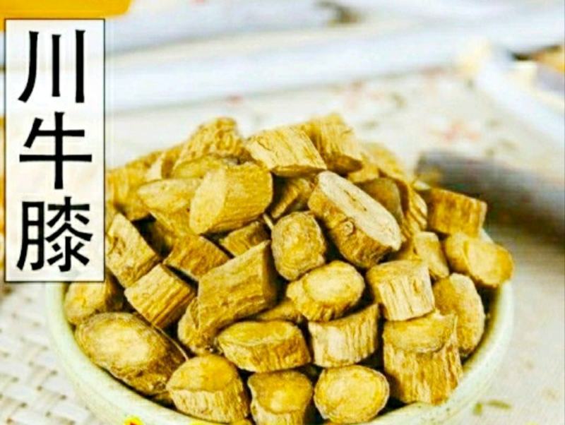 农家怀牛膝川牛膝道地中药材当季节新货保质保量包邮