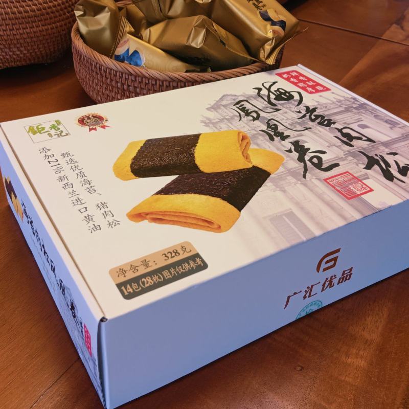 海苔肉松凤凰卷