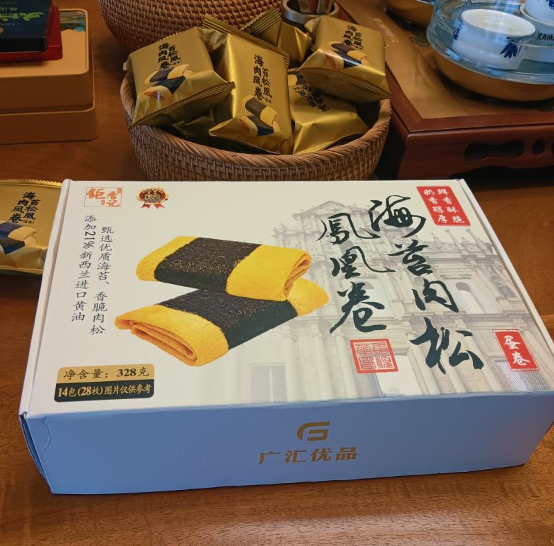 海苔肉松凤凰卷