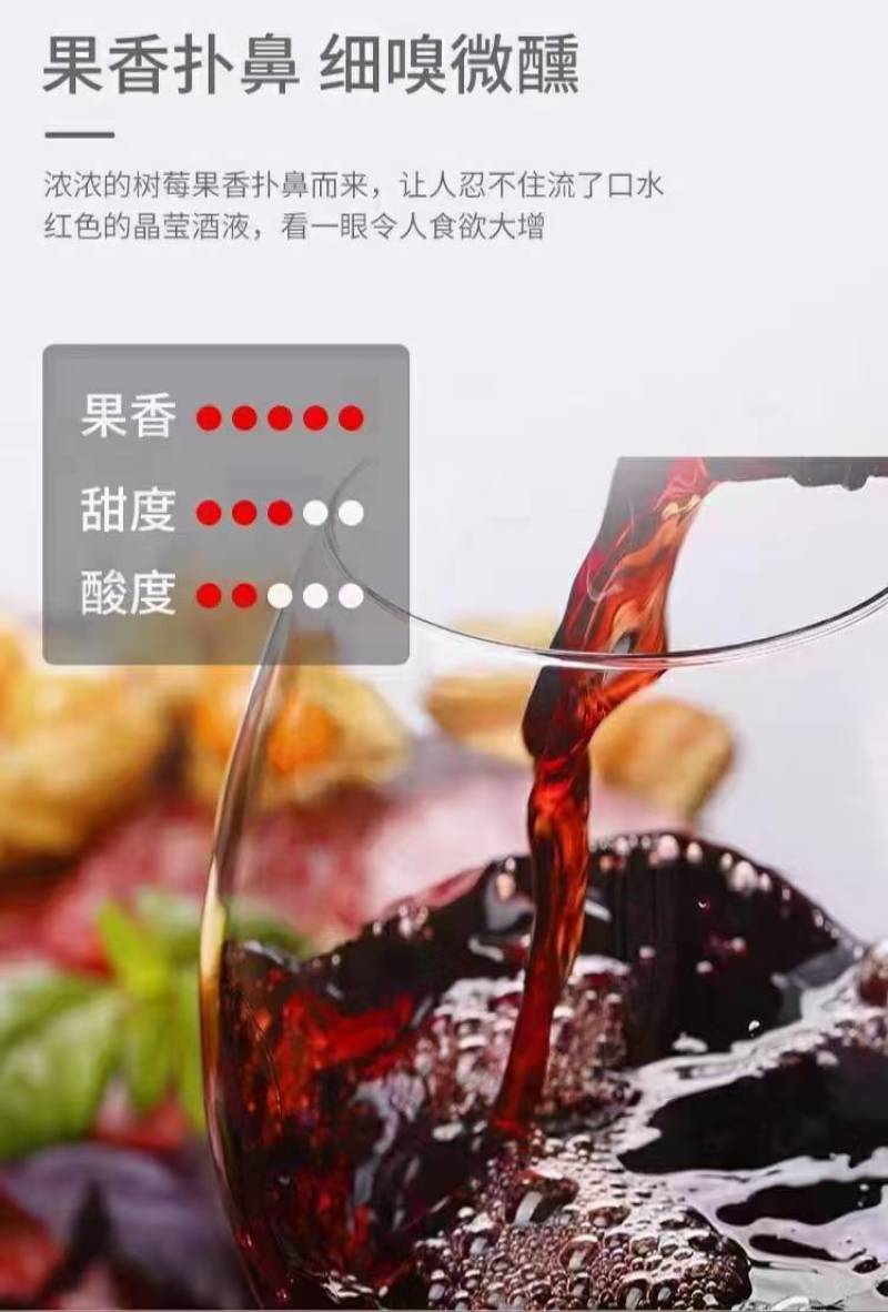 红酒树莓酒（覆盆子酒）青梅酒桑椹酒枸杞酒蓝莓酒果酒四川