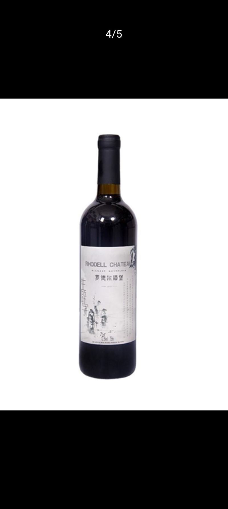 罗德尔酒堡红酒经典19干红