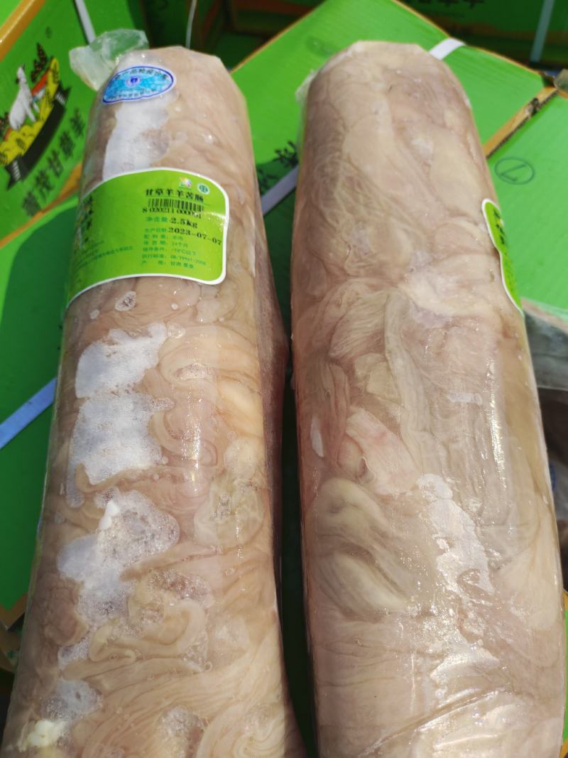 羊肠，羊肥肠，羊盘肠，干净货干，出成率高，都是育肥羊