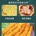 雪花鸡柳无骨鸡柳厂家直发炸鸡各类产品对接饭店商超食堂团餐