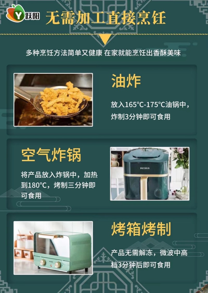 雪花鸡柳无骨鸡柳厂家直发炸鸡各类产品对接饭店商超食堂团餐