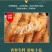 雪花鸡柳无骨鸡柳厂家直发炸鸡各类产品对接饭店商超食堂团餐
