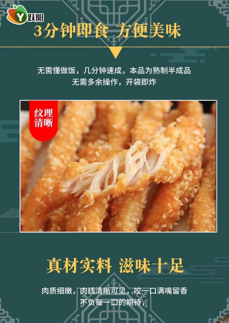 雪花鸡柳无骨鸡柳厂家直发炸鸡各类产品对接饭店商超食堂团餐