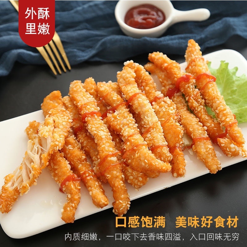 雪花鸡柳无骨鸡柳厂家直发炸鸡各类产品对接饭店商超食堂团餐