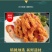 雪花鸡柳无骨鸡柳厂家直发炸鸡各类产品对接饭店商超食堂团餐