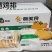 嘎嘎脆鸡排炸鸡排厂家直供质量保证欢迎来电咨询