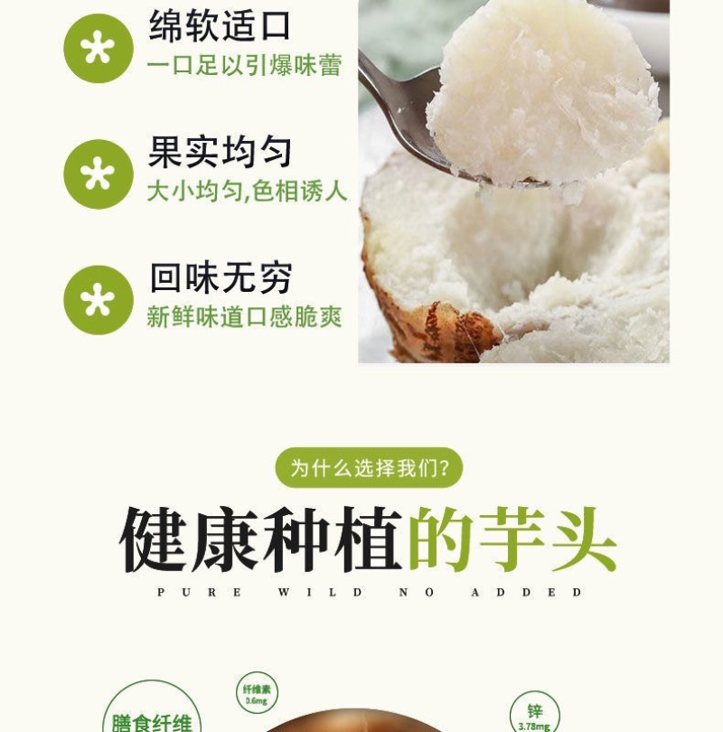 云南新鲜毛芋头整箱1斤2斤3斤5斤9斤软糯香甜
