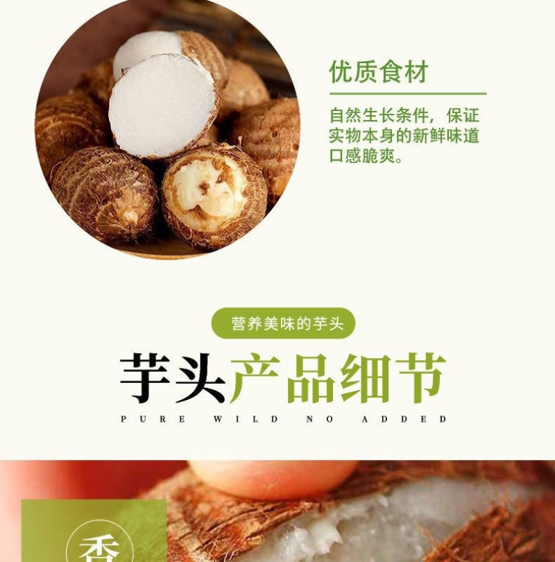 云南新鲜毛芋头整箱1斤2斤3斤5斤9斤软糯香甜