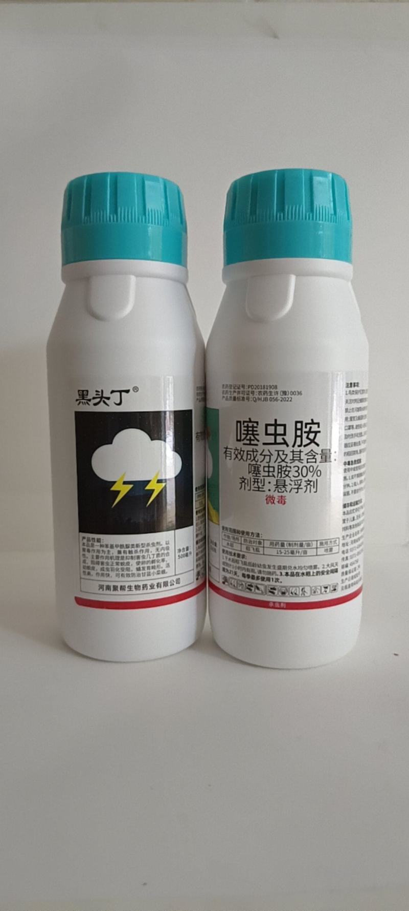 氟啶脲噻虫胺组合防治黑头蛆低毒无公害地上防治稻飞虱黑头蛆