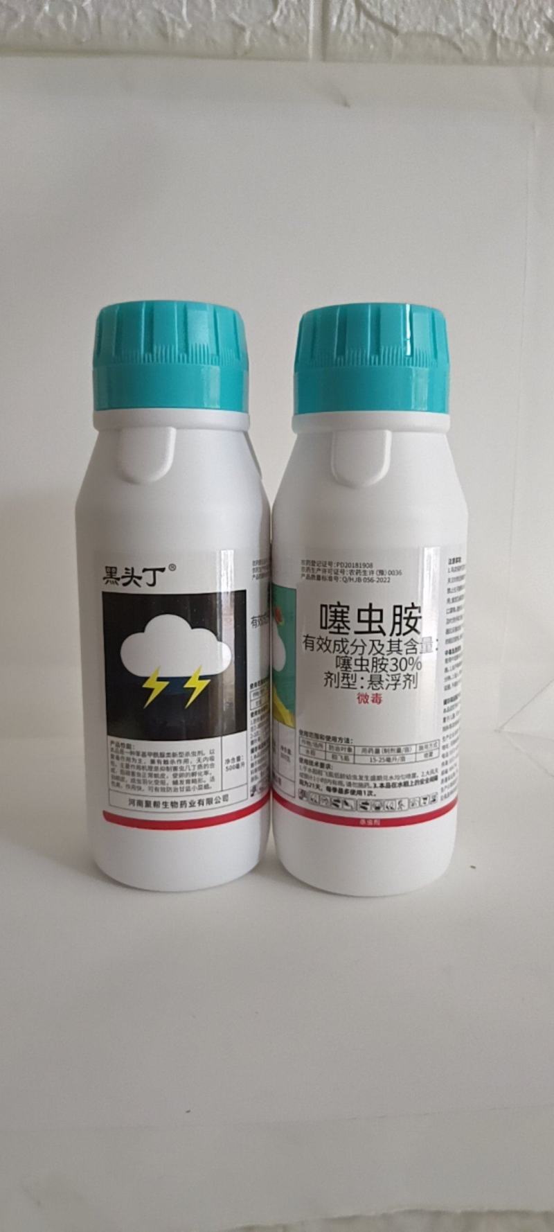 氟啶脲噻虫胺组合防治黑头蛆低毒无公害地上防治稻飞虱黑头蛆