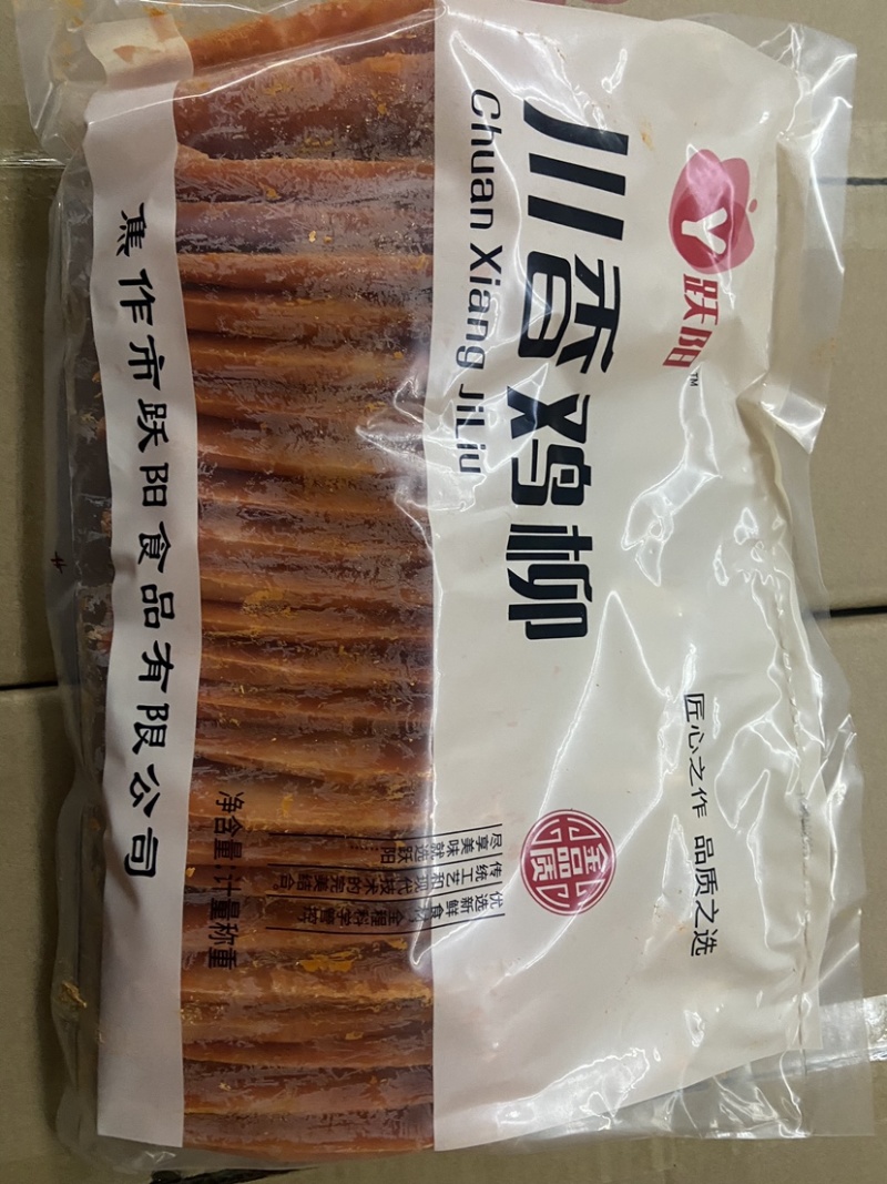 川香鸡柳
